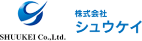 株式会社シュウケイ